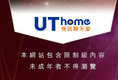 影音視訊情人網本網站包含限制級內容，未成年不得瀏覽